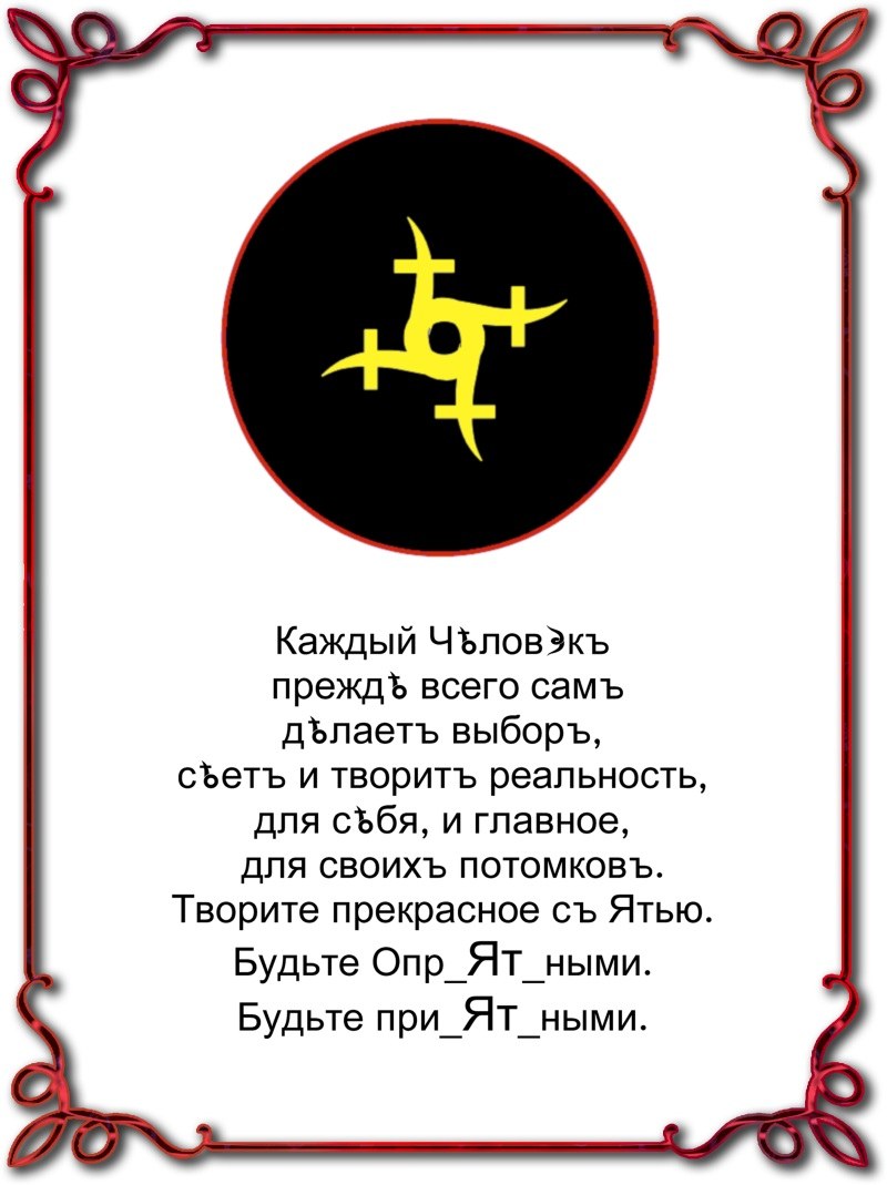 Задник