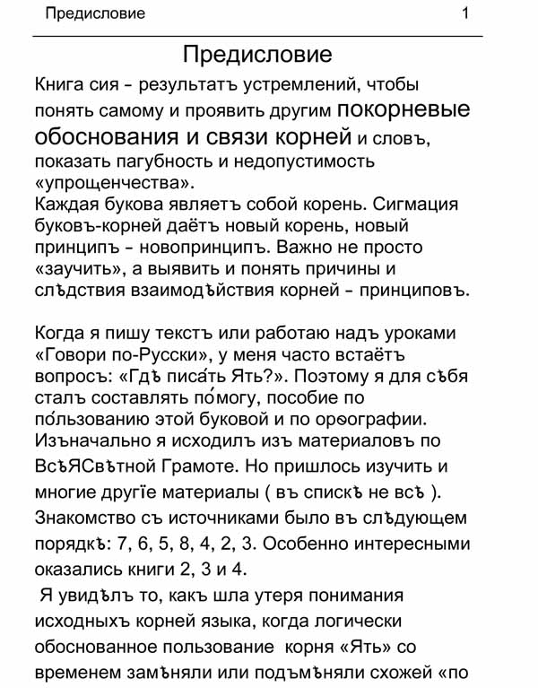 Стр-01