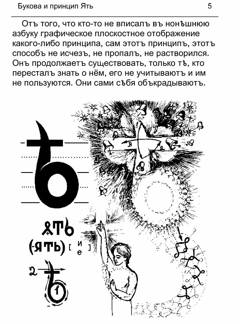Стр-05