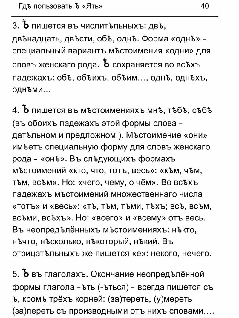 Стр-30
