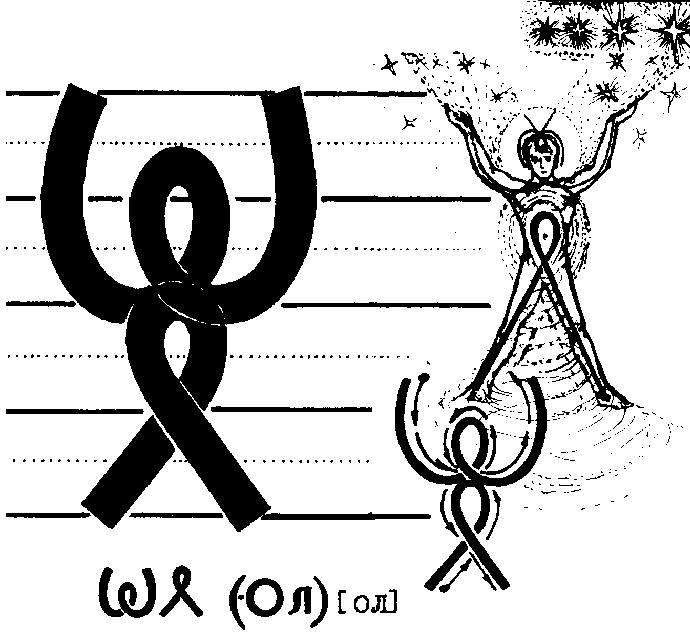 Ол