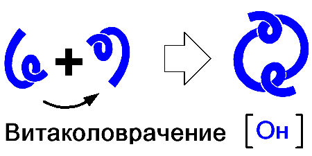 Он