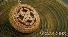 свадебник